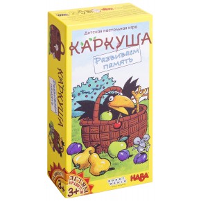 Каркуша: Развиваем память
